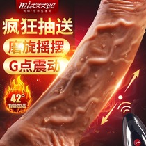 Adult sex toys Acacia room fun vibration masturbation electric simulation penis female orgasm special private flirting