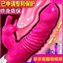 Shock womens products masturbation adult womens high tide sex private parts sex equipment Lieutenant stick stick women warm