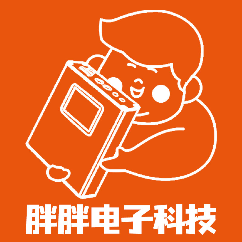 胖胖电子科技