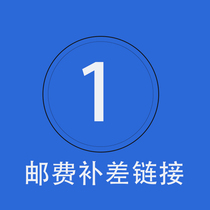 Postage to make up the difference