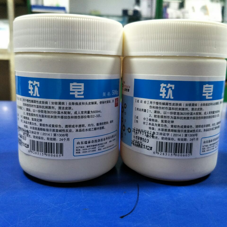 瑞泰奇软皂500g/瓶