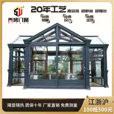 Shanghai Suzhou Nantong broken bridge aluminum alloy greenhouse doors and windows sealed balcony Villa Terrace laminated tempered glass room