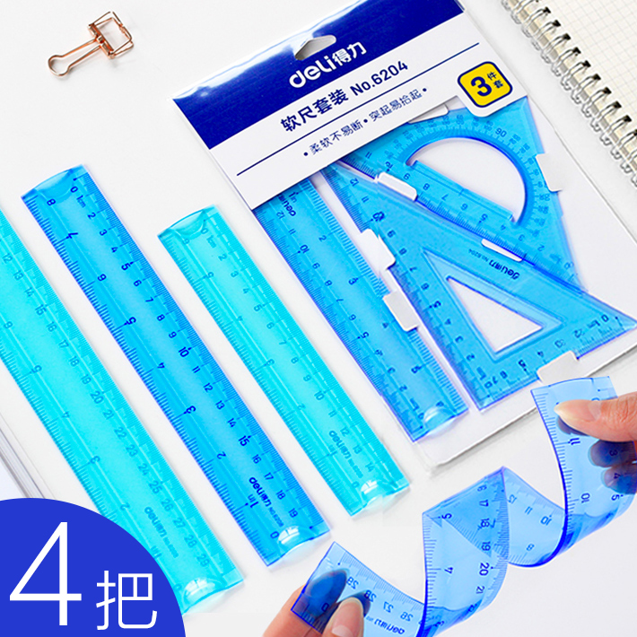 Deli ruler triangle ruler set color soft ruler set student painting drawing tool plastic transparent triangle