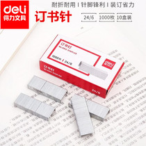 Daili 0012 Staples General Staples 24 6 Staples No. 12 Standard stapler Unified Staples