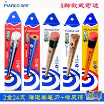  Marco HB 2B writing character pencil Triangle hexagon rod Childrens safety lead-free poison primary school student writing pencil