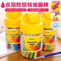  Deli water-soluble rotating oil painting stick 24-color rotating crayon Kindergarten childrens crayons are safe and secure