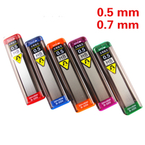 Civilization S320 lead core activity pencil lead 0 7mm0 5mm automatic pencil lead HB2B