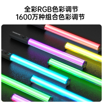 Sdande tonic light lamp B600 full color RGB soft light color warm adjustable live outdoor light sword fluorescent stick shake sound