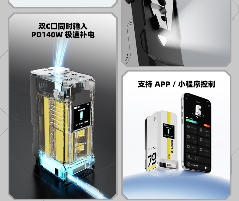PHOTOOLEX輕量化 V 口電池行動電源 |攝影、錄影、直播、外拍、影視拍攝設備供電 使用 8 O1CN01ORMdQS1fq9ypIQ1jt !!651334057