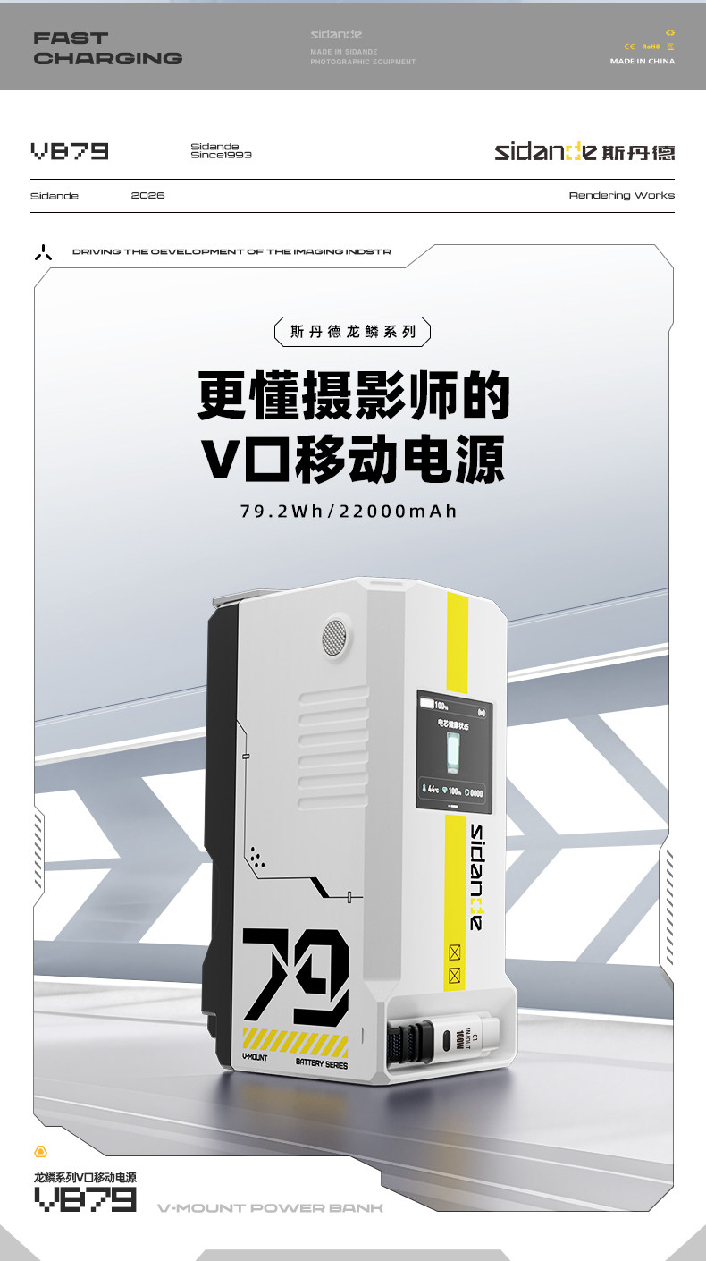 PHOTOOLEX輕量化 V 口電池行動電源 |攝影、錄影、直播、外拍、影視拍攝設備供電 使用 6 O1CN01jATXNU1fq9ypAsERZ !!651334057