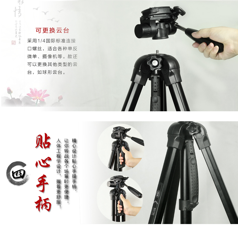 Tripod ánh sáng di động ba chiều PTZ nhiếp ảnh tripod monopod tripod SLR đơn điện phụ kiện máy ảnh