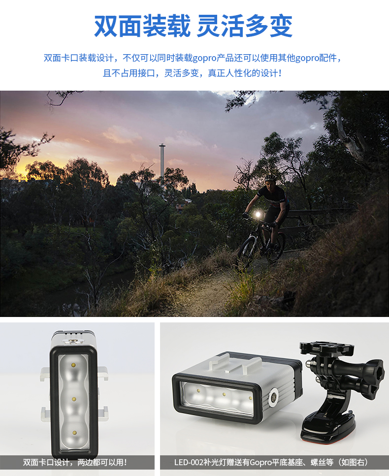 Camera LED-002 Photo Fill Light Gopro Hero3 / 4 Camera nhỏ Ant Sports Lặn phụ kiện