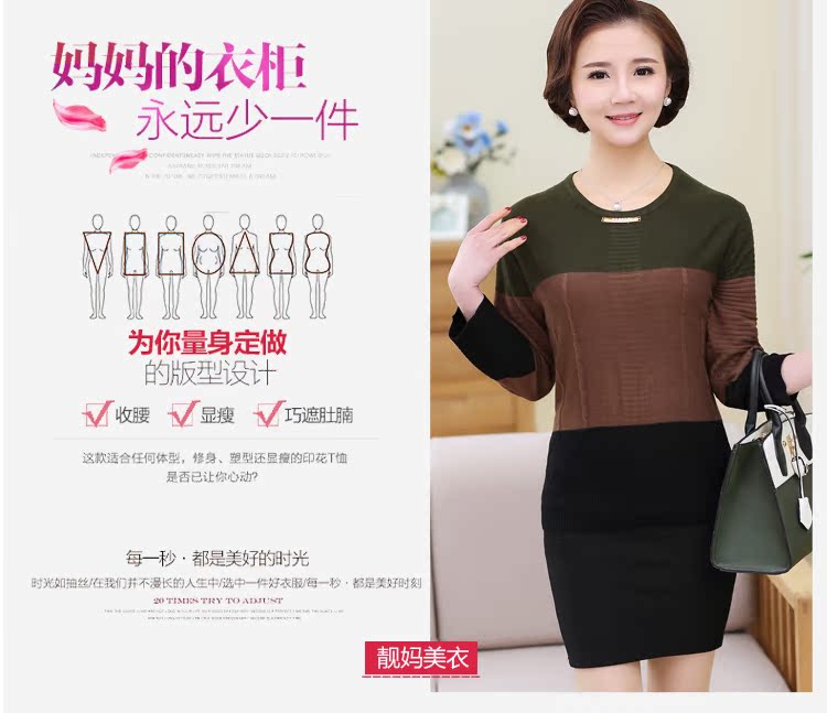 Mẹ tải mùa xuân tay áo đan đan trung niên của phụ nữ mùa hè tay áo mùa hè Áo thun nữ trung niên phần mỏng áo sơ mi đáy áo khoác len nữ
