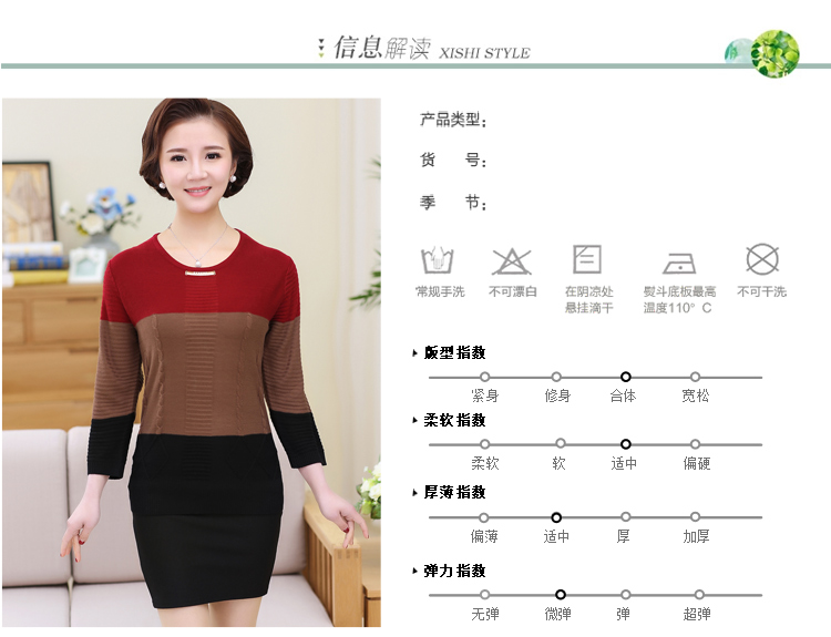 Mẹ tải mùa xuân tay áo đan đan trung niên của phụ nữ mùa hè tay áo mùa hè Áo thun nữ trung niên phần mỏng áo sơ mi đáy áo khoác len nữ