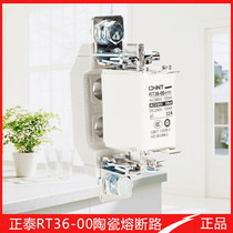 RT36-00 (NT00)80A CHINT fuse body Ceramic fuse core RT16 63A100A160A