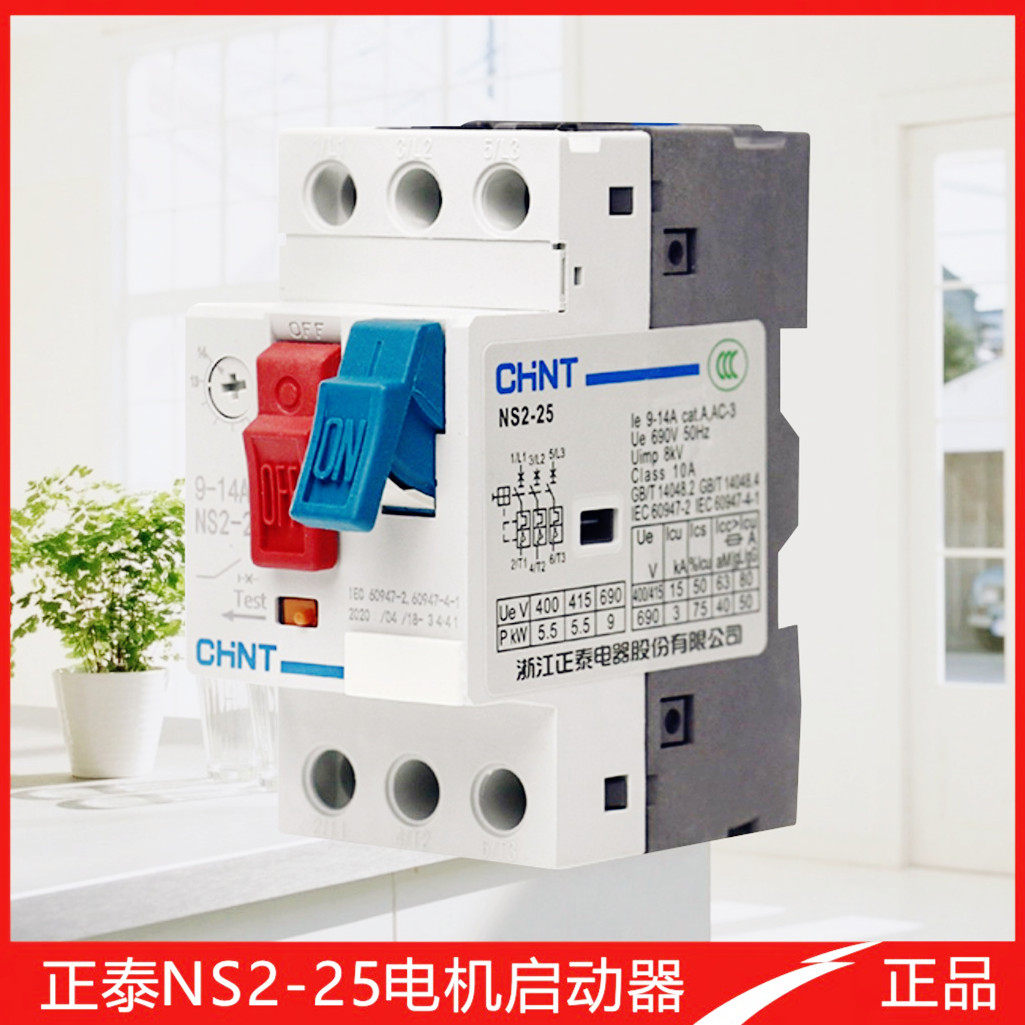 Positive Tai NS2-25 motor off-phase overload short circuit protection starter motor AC switch 4A6A10A25A