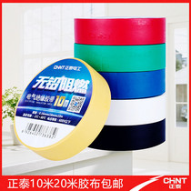 Zhengtai lead-free flame retardant 10 20 meters electrical wire tape PVC red yellow blue white and black insulation tape thick