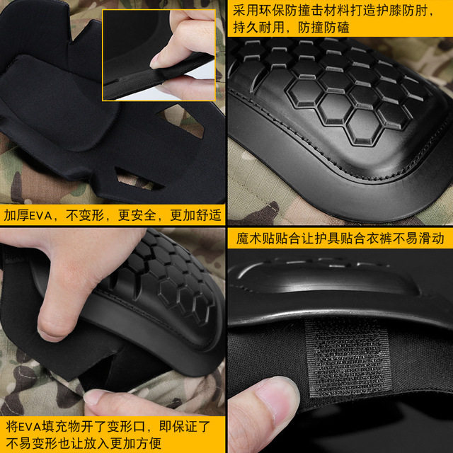 🔥专业防护，GEN4 G4四代战术蛙服护具套装💪-运动护具-淘宝好物网