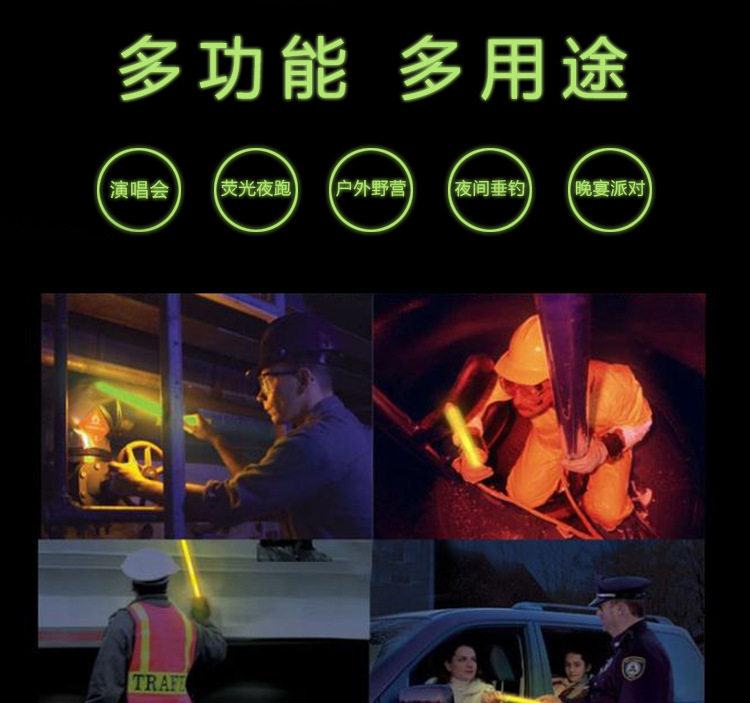 6 -INCH Fluorescent Stick_02