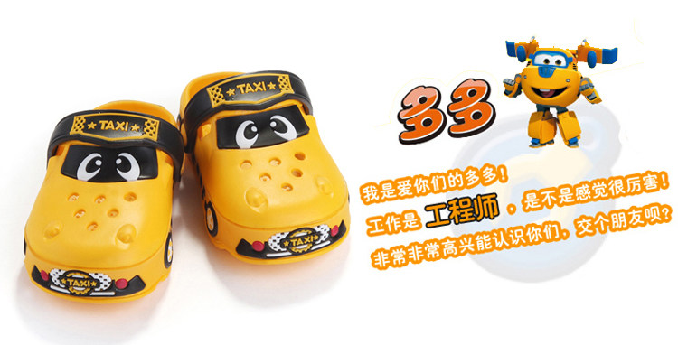 Pantoufles enfants en EVA pour été - semelle EVA - Ref 986448 Image 8