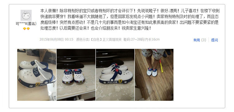 Pantoufles enfants en EVA pour été - semelle EVA - Ref 986448 Image 19