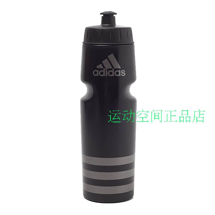 Chai thể thao Adidas / Adidas chính hãng AY4344 AY4346 AY4342 AI4862 	bình nước thể thao lock and lock	