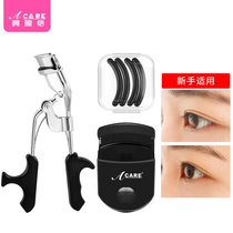 Segmented wide-angle local curl eyelash curler Portable non-clip eyelid makeup tool to send replacement rubber pad for beginners