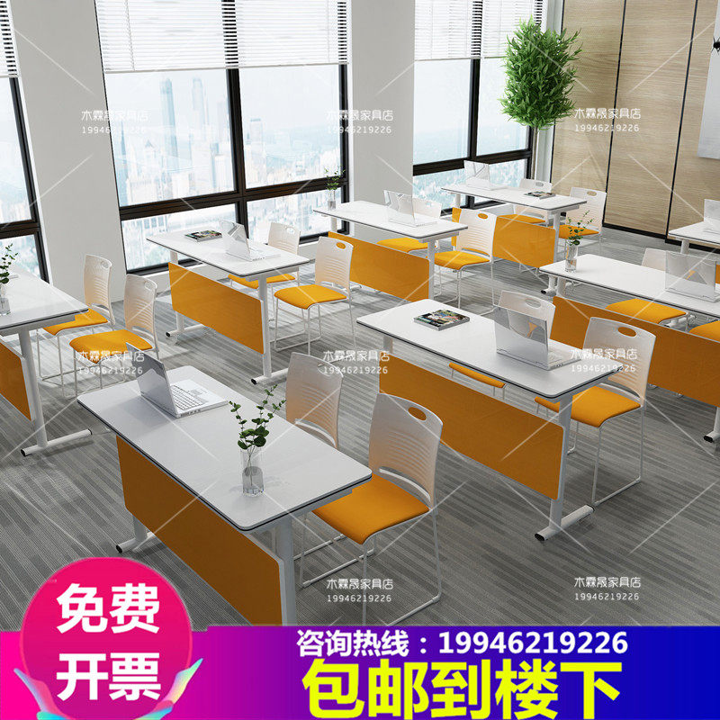 Double Employee Desk Student Free Combined Strip Training Table Multifunction Mobile Conference Table Education Institution