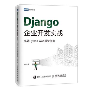 Phát triển doanh nghiệp Django chính hãng Hướng dẫn khung web Python hiệu quả thực tế Hướng dẫn cơ bản Python Bắt đầu thực hành Sách lập trình ngôn ngữ Kỹ năng bò sát Lập trình cốt lõi - Kính kính chữ v