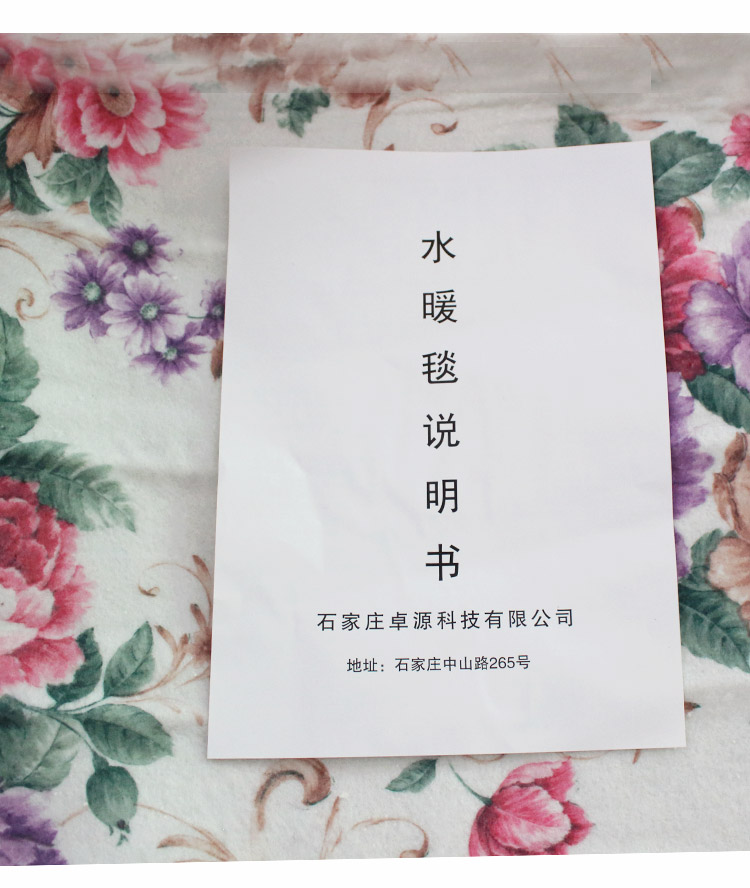 Hệ thống chăn điện ký túc xá an ninh sofa bức xạ miễn phí nước tuần hoàn chăn nệm điện đơn hoặc đôi ba - Chăn điện mua bộ điều khiển chăn điện