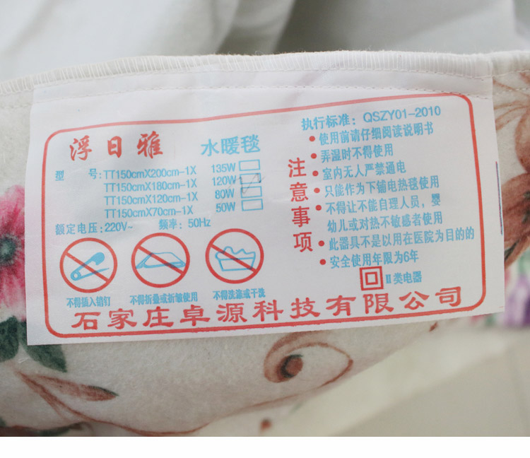 Hệ thống chăn điện ký túc xá an ninh sofa bức xạ miễn phí nước tuần hoàn chăn nệm điện đơn hoặc đôi ba - Chăn điện mua bộ điều khiển chăn điện