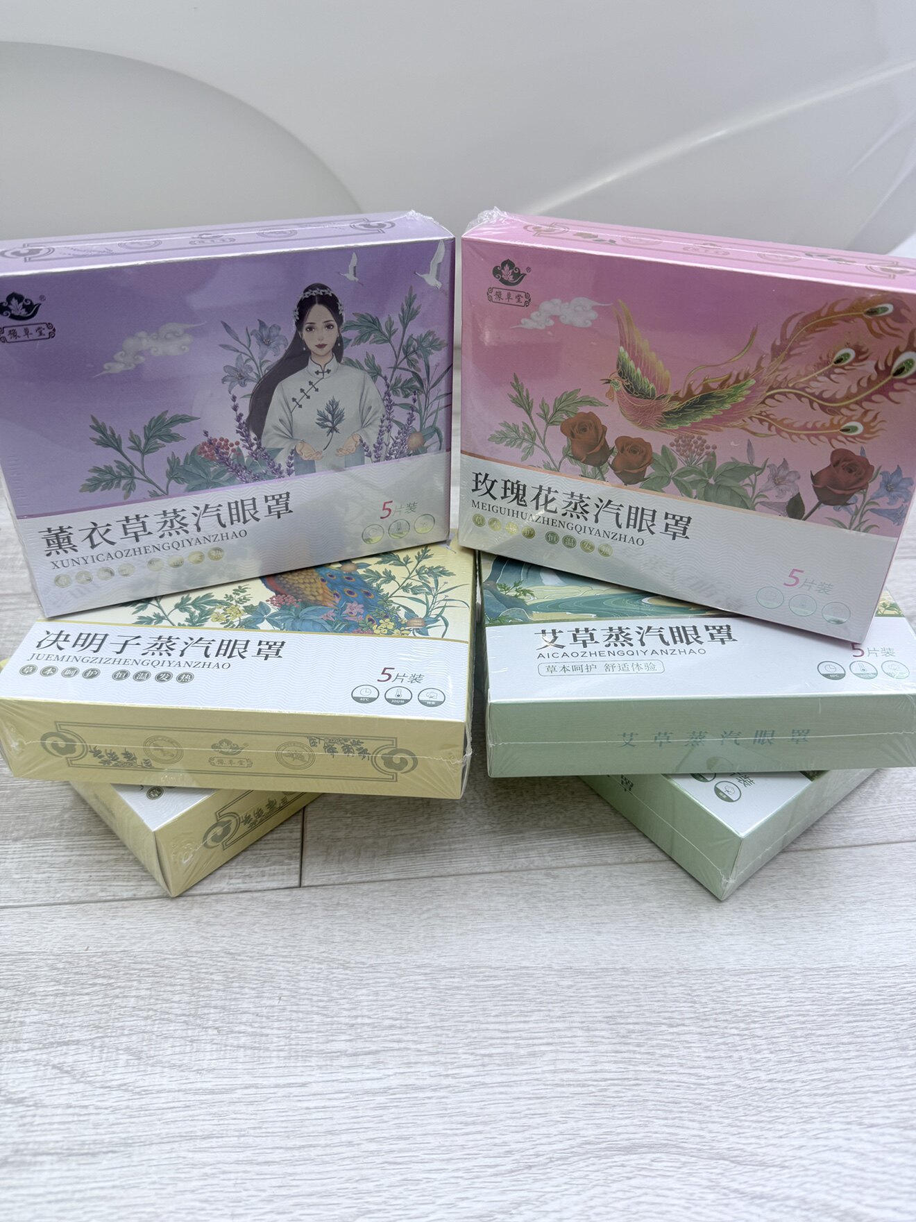 新美美容养生批发中心