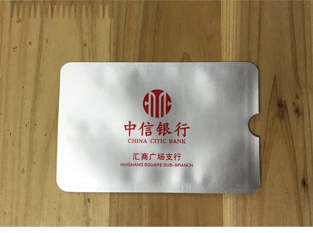 Chống thẻ flash thanh toán thẻ tín dụng ngân hàng lá thiếc chống lá chắn chống trộm lá chắn chống đọc lá nhôm công dân thẻ ID - Hộp đựng thẻ ví tiền