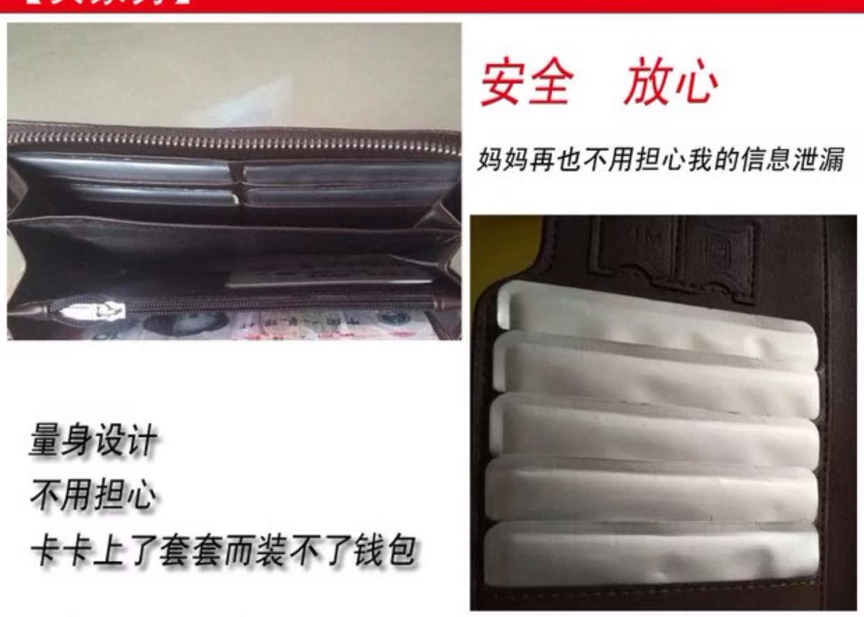 Chống thẻ flash thanh toán thẻ tín dụng ngân hàng lá thiếc chống lá chắn chống trộm lá chắn chống đọc lá nhôm công dân thẻ ID - Hộp đựng thẻ ví tiền