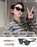 G06 Black Frame Black Grey Film Sound с модным зеркалом коробкой