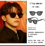 Tide, солнцезащитные очки, защита от ультрафиолета, популярно в интернете, 2025 года