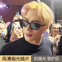 Черная рама черная поляризованная версия для отправки ящика для зеркала модной коры коры