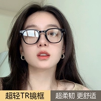 Ярко -черная рама {ultra Light TR Box}