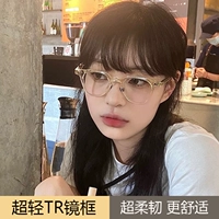 Желтая рама {Ultra Light TR Box}