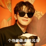 Брендовые ретро солнцезащитные очки, 2024 года, по фигуре