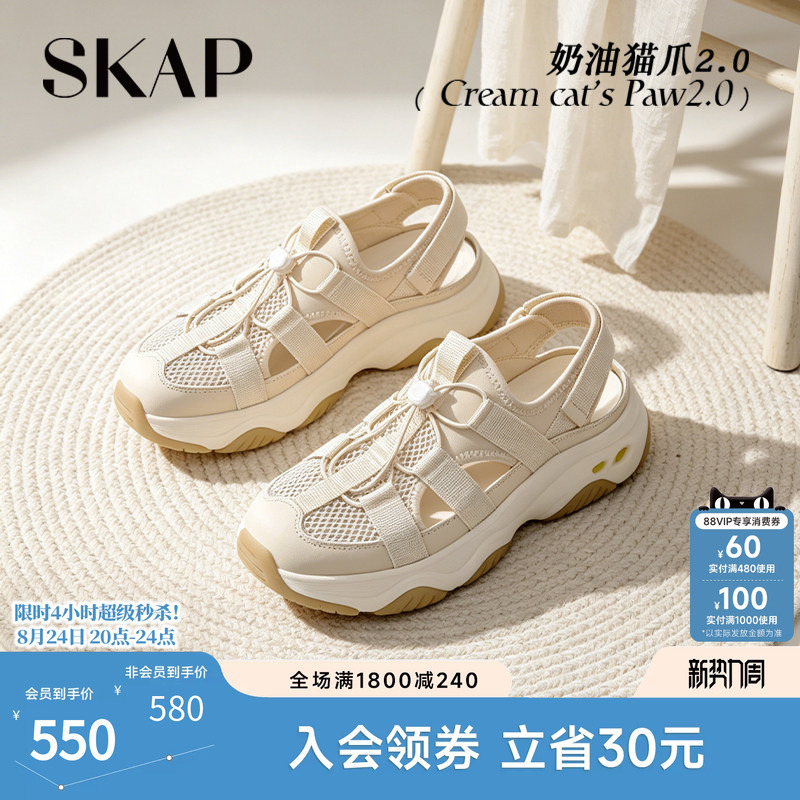 Skap Cream Cat Claw Saint Gaby Women's Shoes 2026 Summer Thick-Soled Sports Mary Jane Women's Closed-Toe Sandals Skap Cream Cat Claw Saint Gaby Women's Shoes 2026 Summer Thick-Soled Sports Mary Jane Women's Closed-Toe Sandals