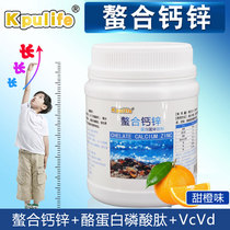 kpulife chelate calcium magnesium zinc infant child calcium supplement zinc calcium deficiency zinc calcium deficiency calcium magnesium zinc calcium magnesium zinc childhood