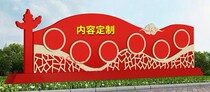 Factory Direct Sales: Socialist Signage Outdoor Party Building Identification Card Promotional Bar Public Display Bar Sculpture Small Pint Village Cards