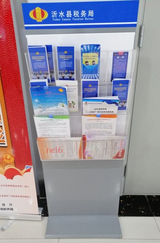 Factory direct sales: State Administration of Taxation floor-standing information shelf National tax standing leaflet information card newspaper
