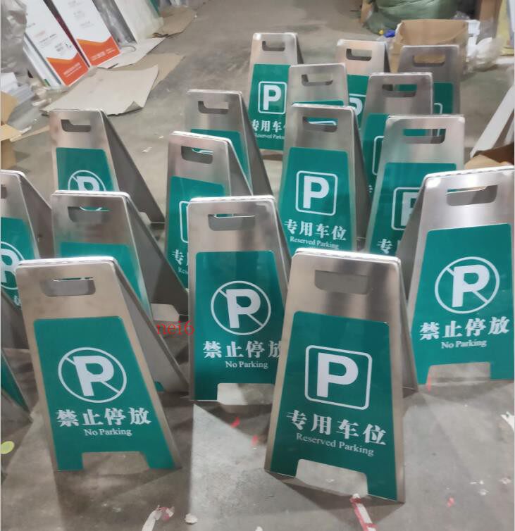 Factory direct: Agricultural Bank of China prohibits parking of special parking places for parking card farmhouses on floor-type people's word cards 