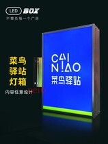 Factory direct: Custom General Vegetable Birds station LED personality Advertising signboard light box outdoor suspended waterproof