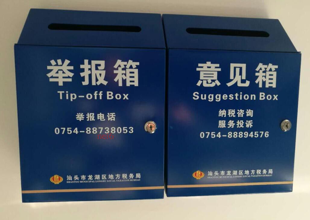 Factory Direct: State Tax State Tax Tax Reporting Boxes Opinion Boxes Complaints Opinions Putting Boxes Exclusive Bank Opinions 