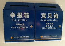 Factory Direct: State Tax State Tax Tax Reporting Boxes Opinion Boxes Complaints Opinions Putting Boxes Exclusive Bank Opinions