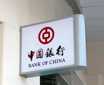 Factory direct sales: Bank of China small light box side hanging light box BOC LOGO pick up flank light box LED light source 