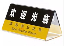 Factory Direct: Restaurant Dining Tube Tea Hall Small Steak Welcome to Pause Service Desk Tag Desk Signs